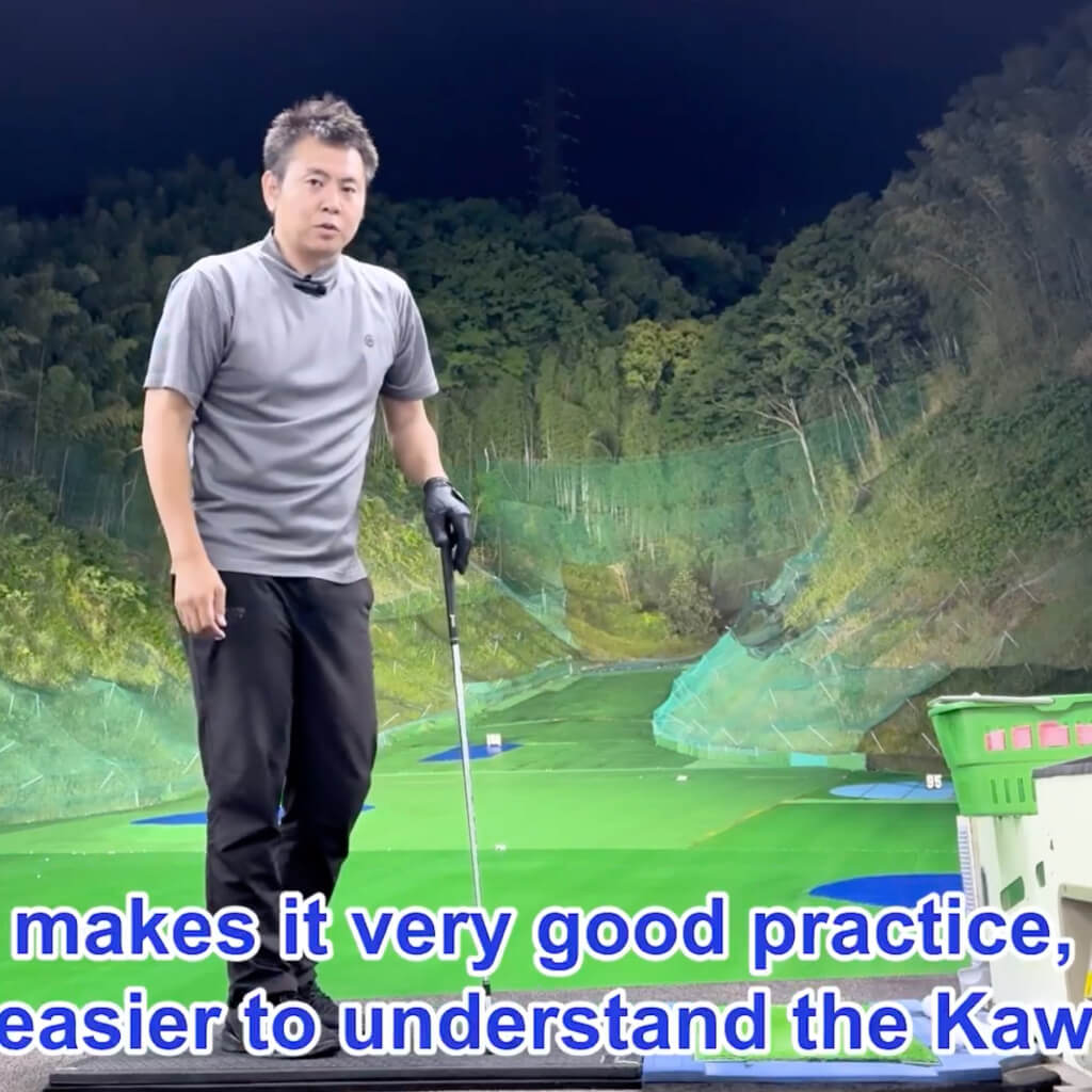 23. Split hand practice โ Kawaswing Secrets